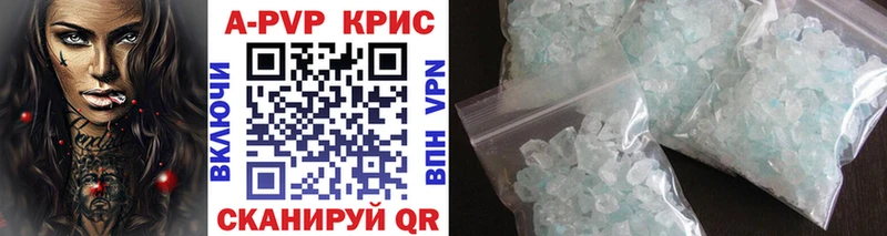 где можно купить наркотик  Мамоново  APVP Crystall 