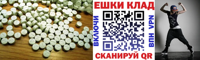 ссылка на мегу рабочий сайт  Мамоново  ЭКСТАЗИ диски  наркотики 