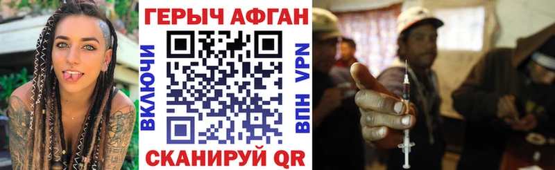 купить наркоту  Мамоново  ГЕРОИН VHQ 