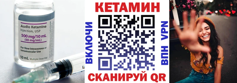 дарк нет какой сайт  Мамоново  Кетамин ketamine  кракен ссылки 