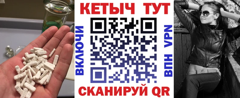 Кетамин VHQ Мамоново