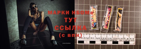 мефедрон Костерёво