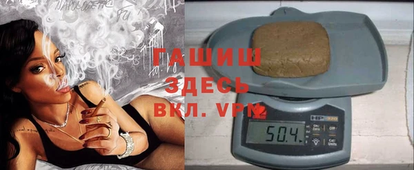мефедрон Костерёво