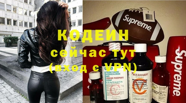 мефедрон Костерёво