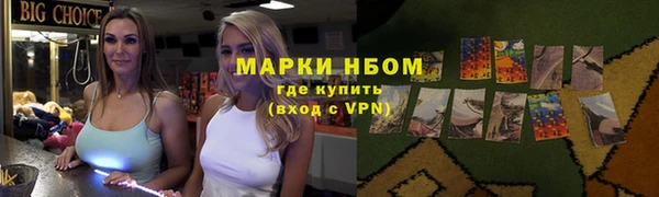 мефедрон Костерёво
