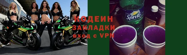 мефедрон Костерёво