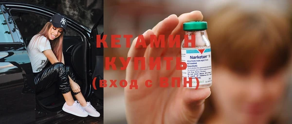мефедрон Костерёво