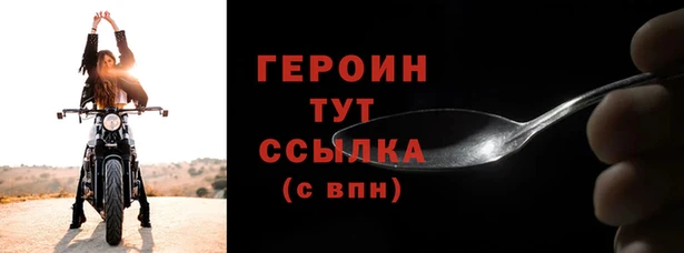 мефедрон Костерёво