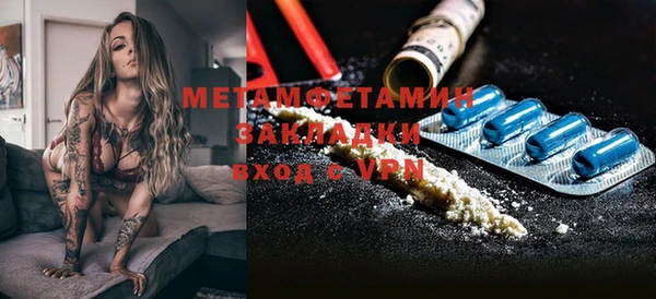 мефедрон Костерёво