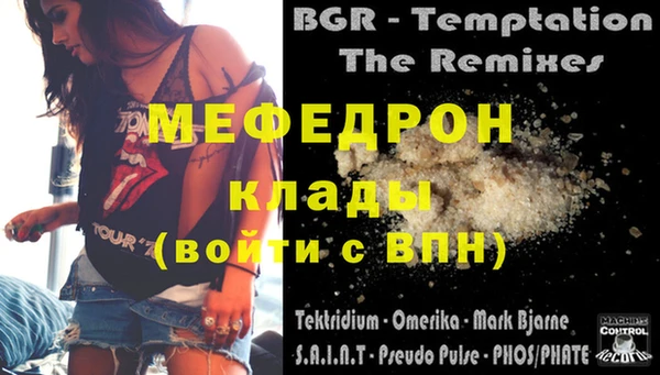 2c-b Орехово-Зуево
