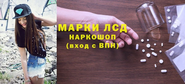 сатива Кодинск