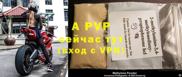 мефедрон Костерёво