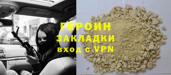 2c-b Орехово-Зуево