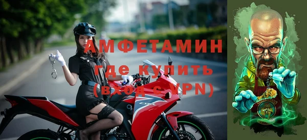 мефедрон Костерёво