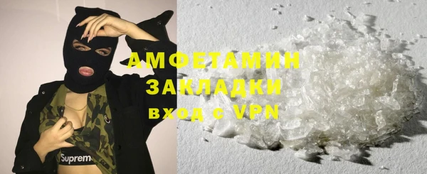 мдма Новый Уренгой