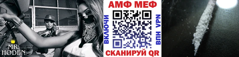 Метамфетамин кристалл  купить наркотики сайты  Мамоново 