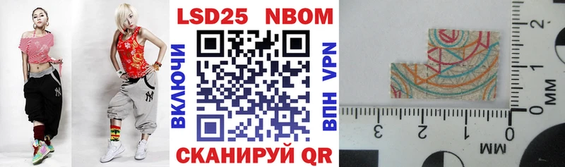 Марки 25I-NBOMe 1500мкг  ОМГ ОМГ зеркало  Мамоново 